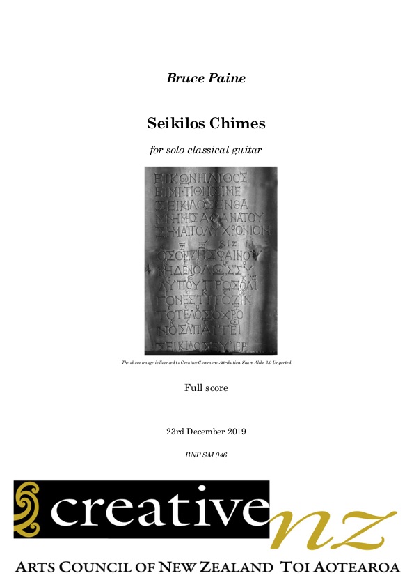 Picture of the Seikilos Chimes sheet music cover page